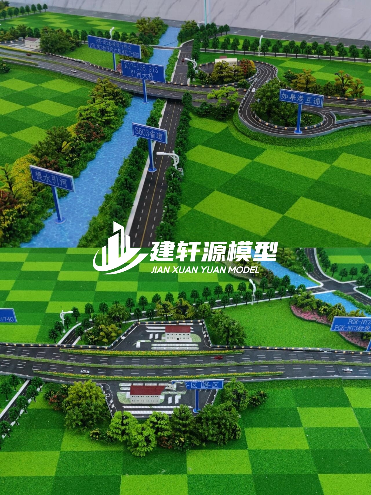 泽库高速公路模型来图定制